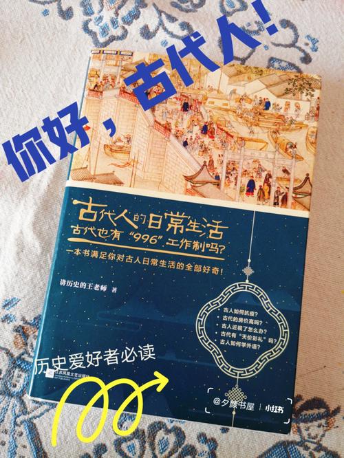 如果穿越 属兔会穿越到古代还是未来