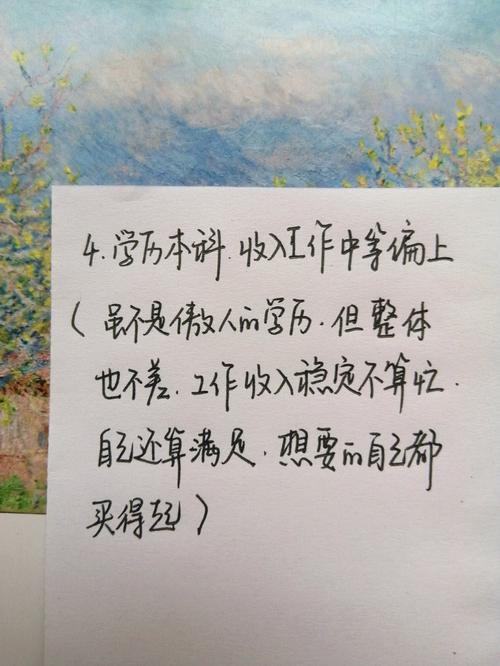 苦情痣的女人容易晚婚是为什么