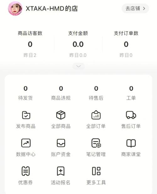 梦见提款单怎么回事