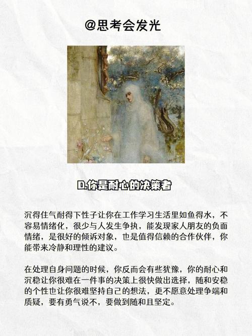 心理测试:这个秋季你哪方面最悲催