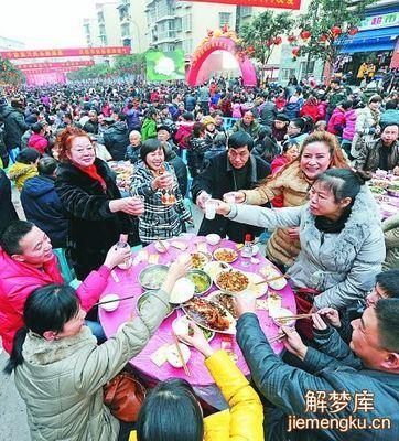 梦见家里办宴席是什么意思