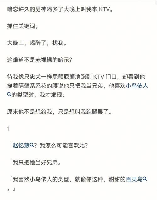 懵懂时属猴第一个暗恋的人是谁