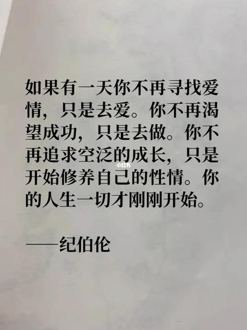 你在爱情方面的识人眼光如何?