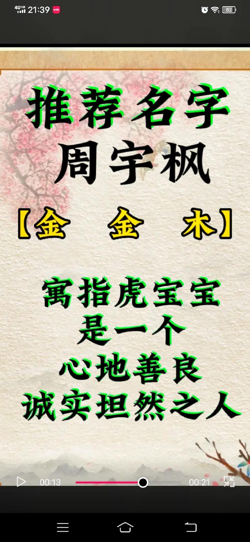 7月的男孩取什么名字