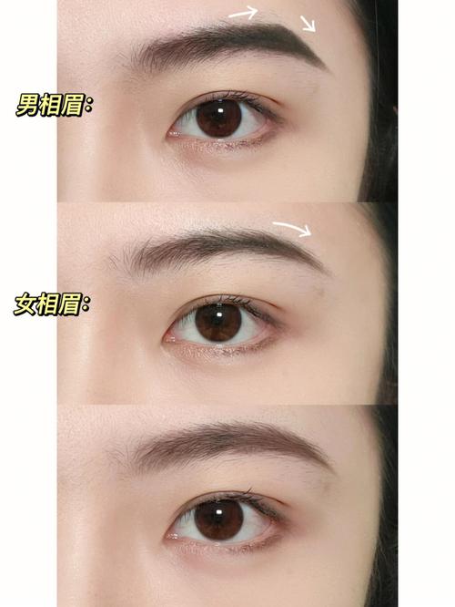女人三角眉面相好不好