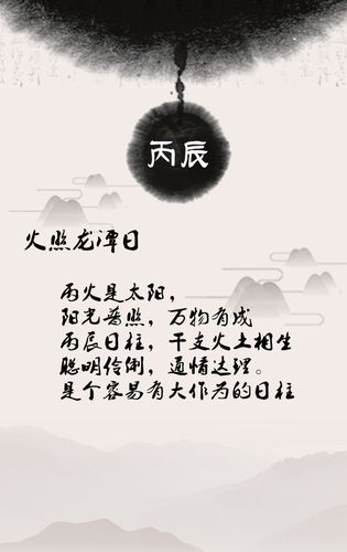 十灵日是什么意思,命带十灵是富贵命吗