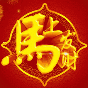 什么名字招财 微信