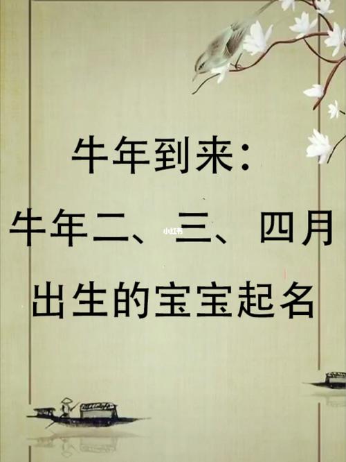 属牛卯时出生的男孩命运好吗?属牛的人应该注意什么?
