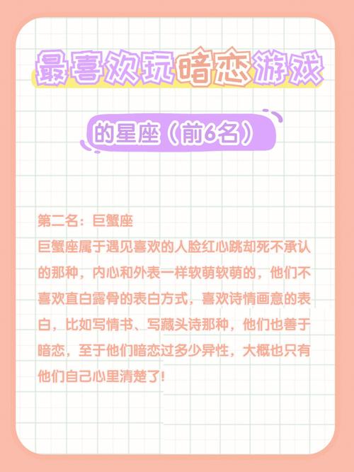 哪些星座老喜欢替别人瞎操心