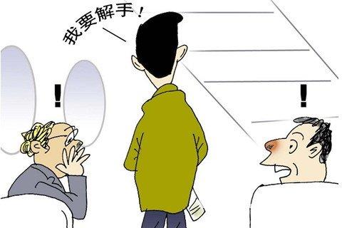 梦见自己解手