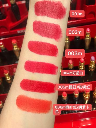 萝卜口红叫什么名字