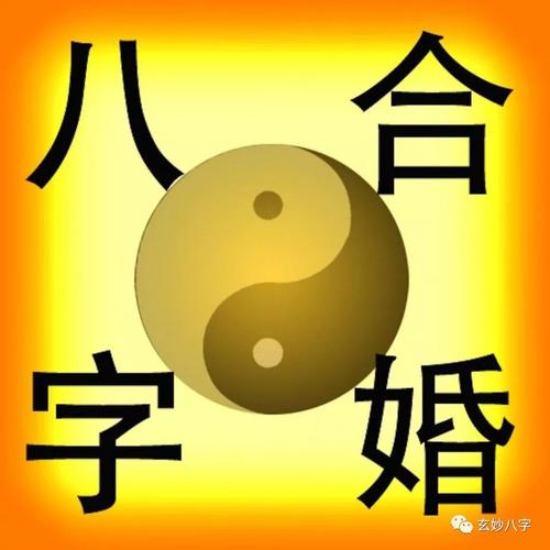 影响女性婚恋的风水