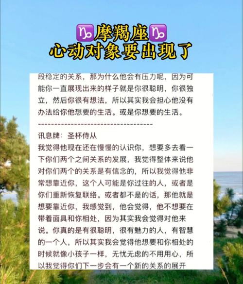 12星女会对哪种类型的男生动心