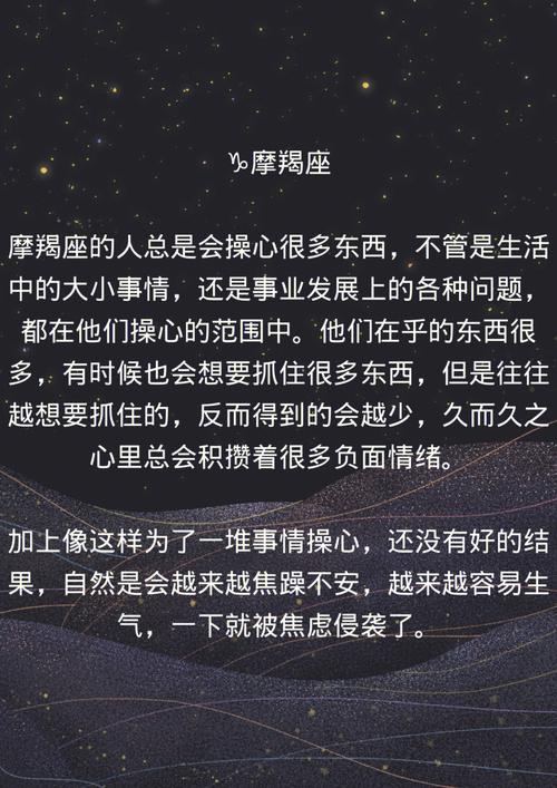 发火杀伤力最小的三个星座,说说狠话,过过嘴瘾