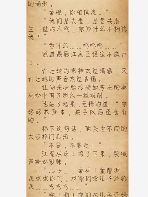 几点出生人命好,摇身成少奶奶