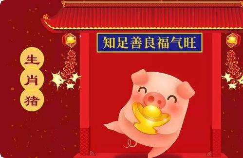 8月6~10日财富倍增,3生肖“好孕”乘风,福旺财旺运旺