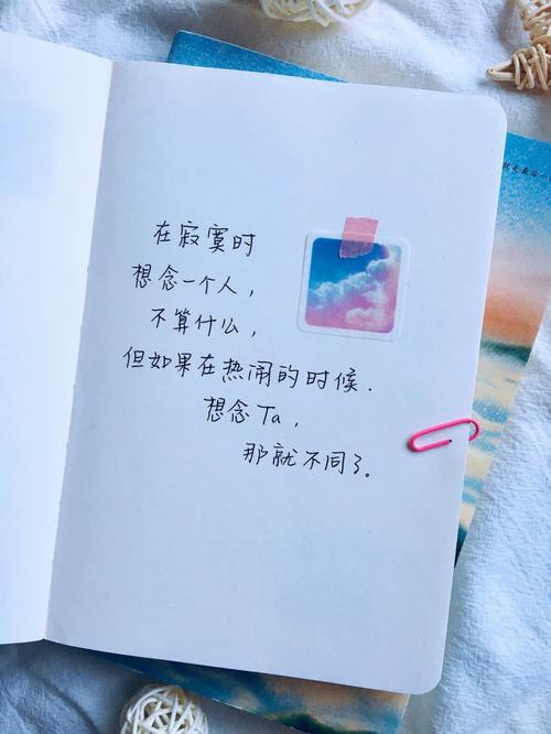 有人在想你的征兆是什么