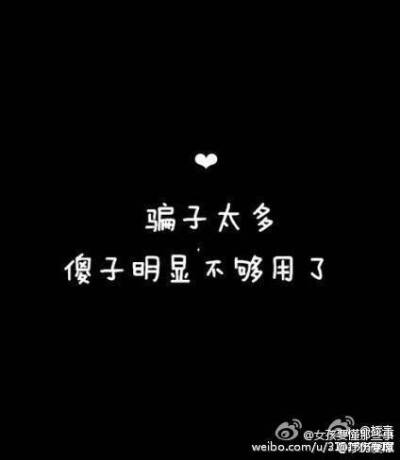 梦见骗子是什么意思