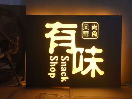个性时尚的户外公司名字