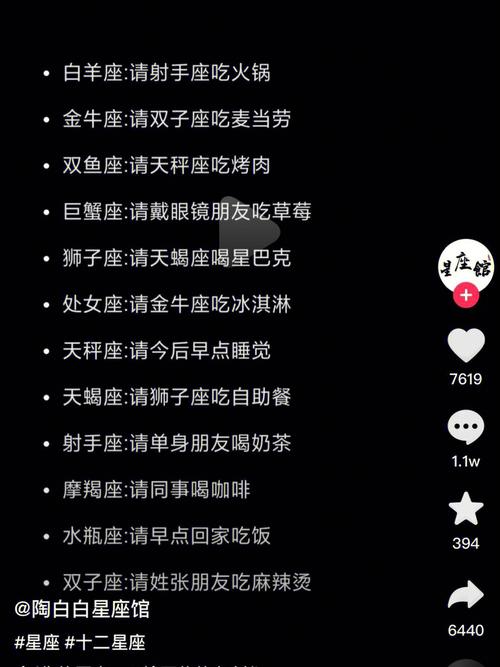 分手后狮子座男朋友说见面请吃饭