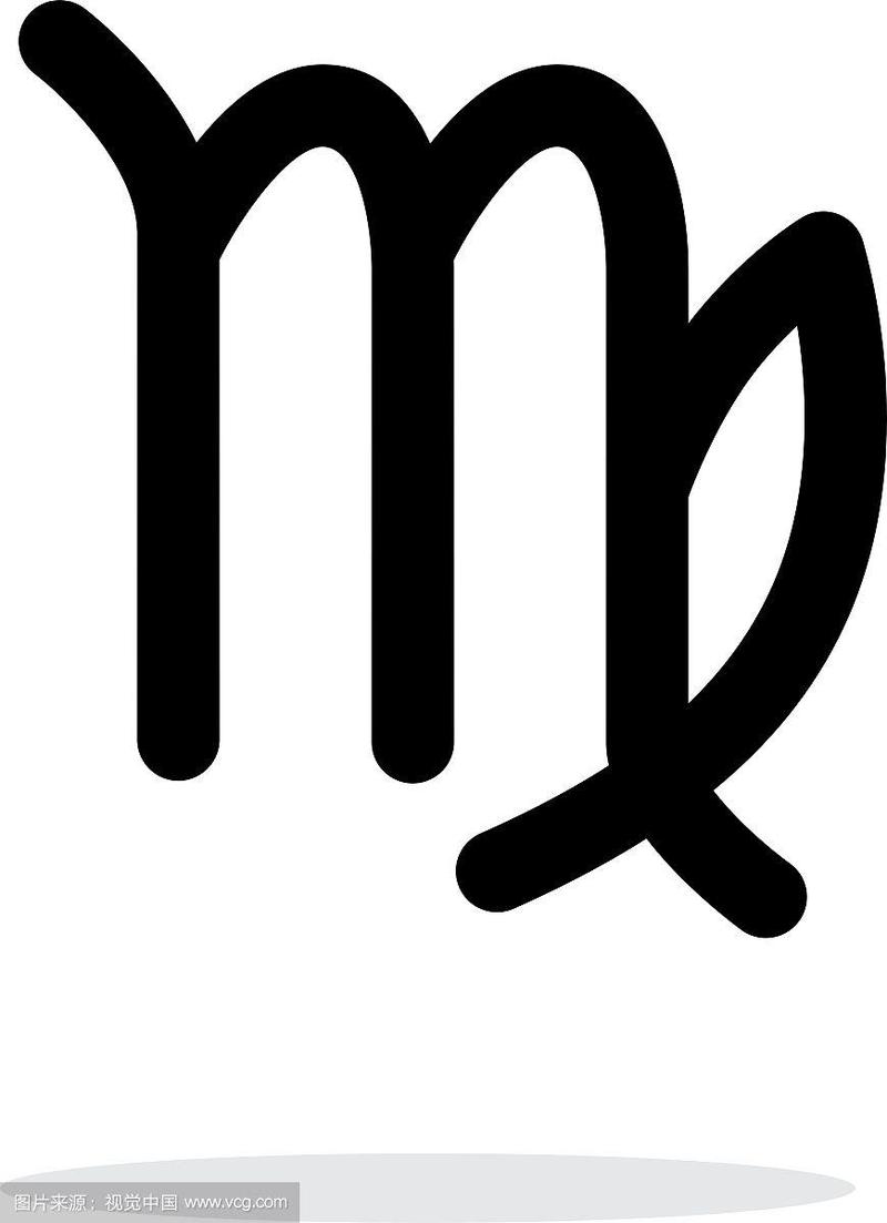 处女座的星座符号字
