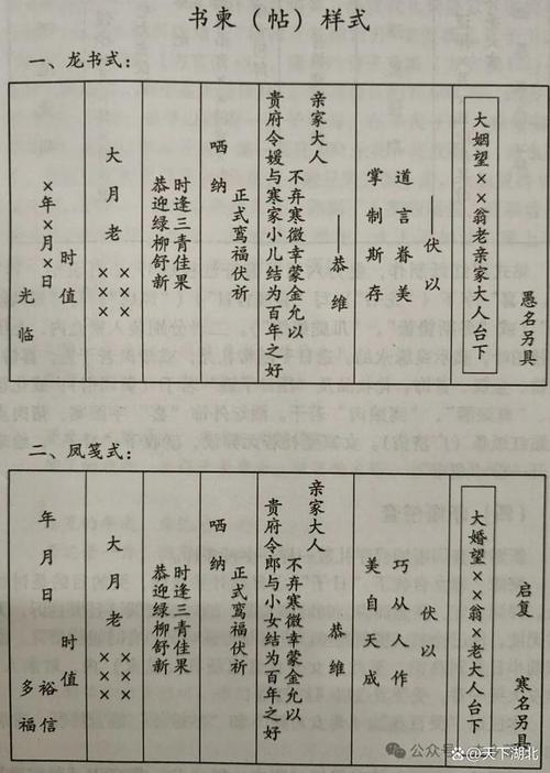 份子钱忌讳单数吗?