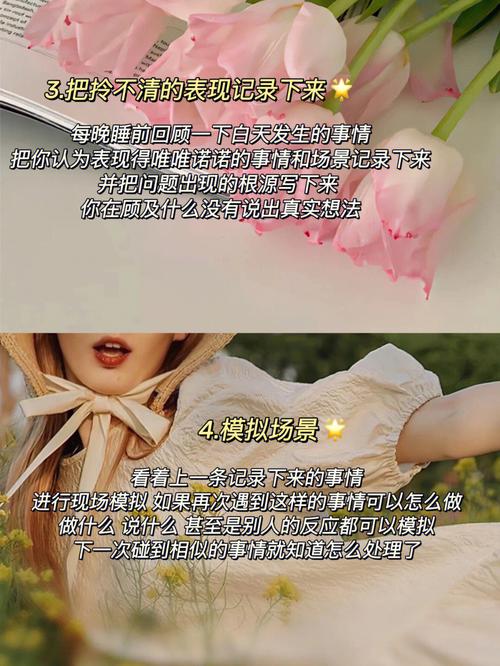 没主见,总是问女生去哪儿,吃什么的生肖男