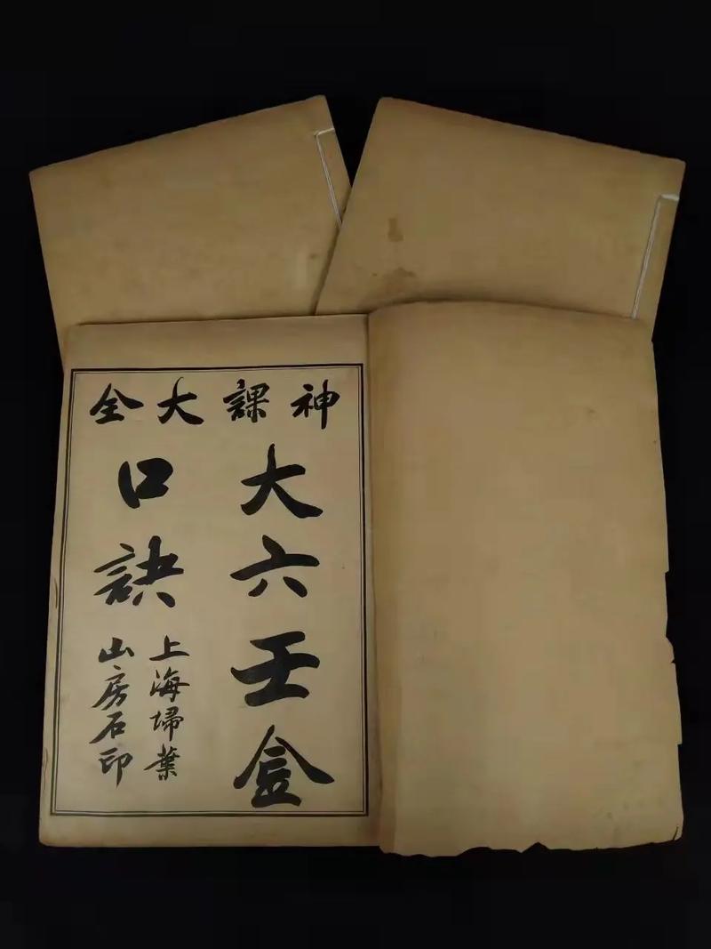 六壬金口诀是怎样测来意的
