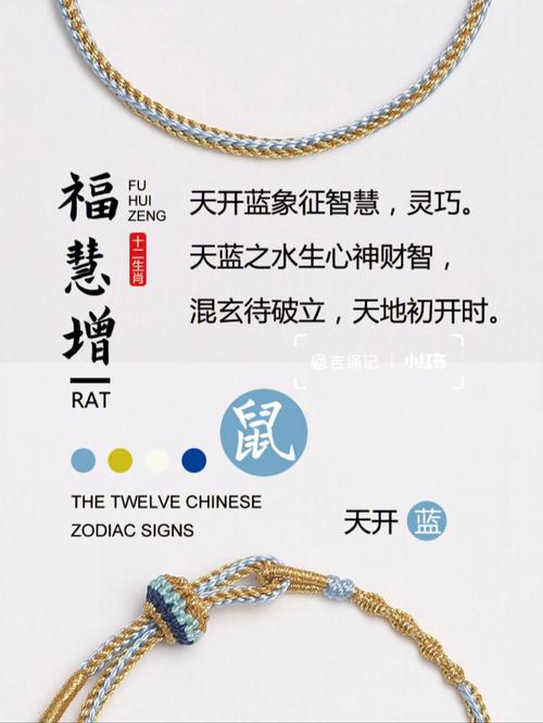 喜欢造作的生肖们