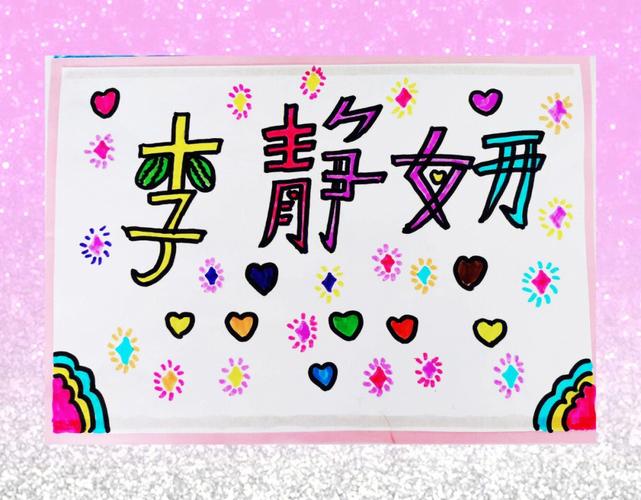 好听的美术作品名字