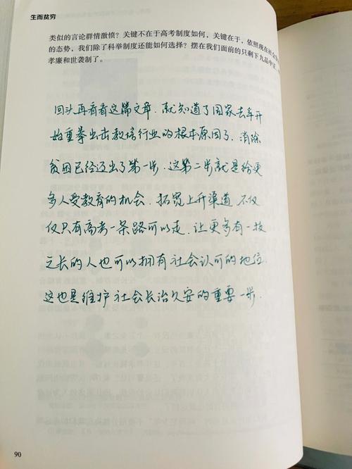 出生贫穷却有宏图大志的生肖男