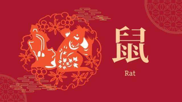 除了升职加薪 属鼠人还想干吗