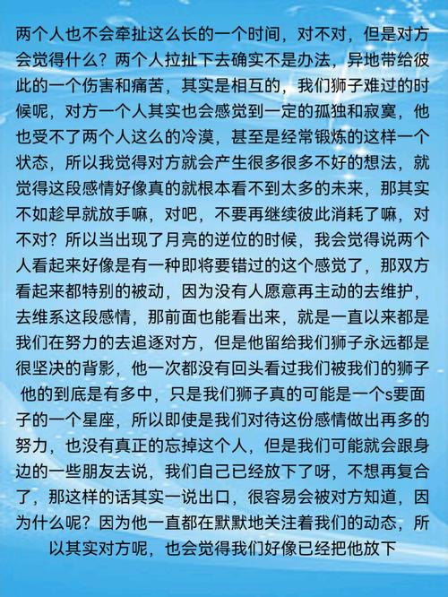 狮子座想和一个人结婚的表现