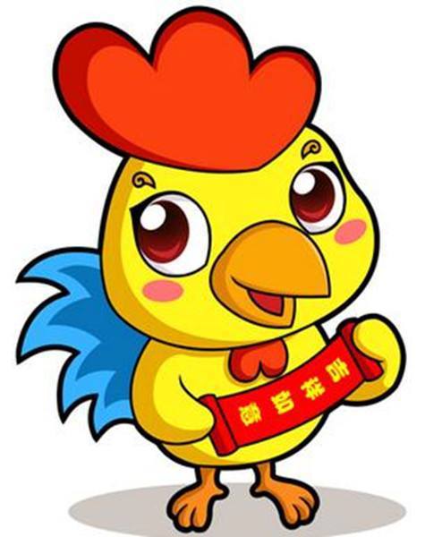 1969年属什么