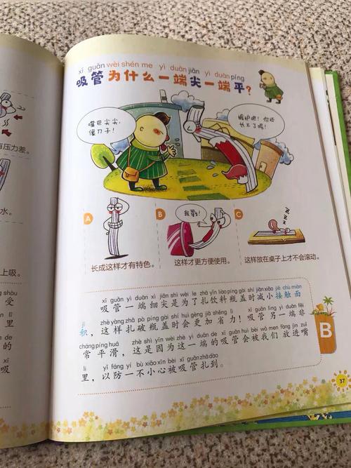 周公解梦梦见蟑螂飞