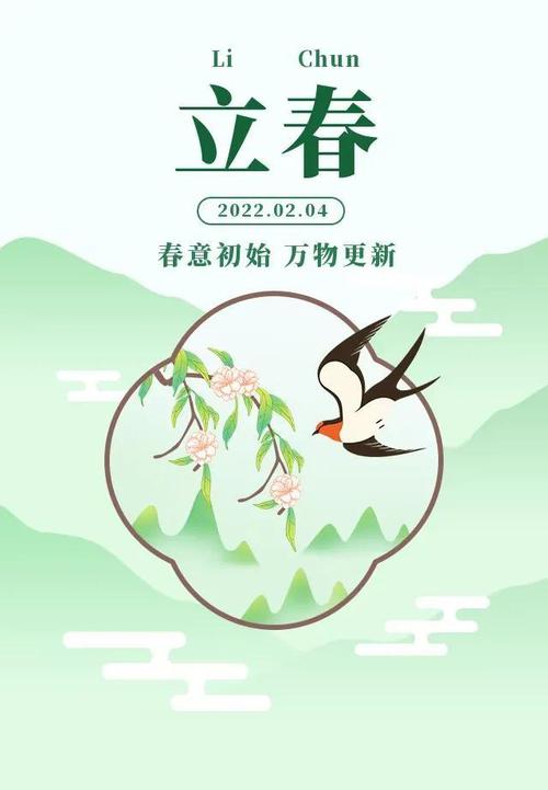 今日立春,这些生肖要躲春
