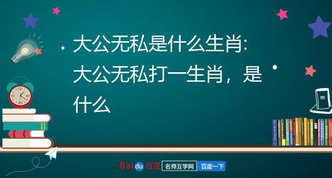 将光棍进行到底,这些生肖惧怕相亲