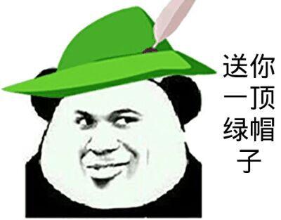 属马女朋友会因为什么给你戴绿帽子