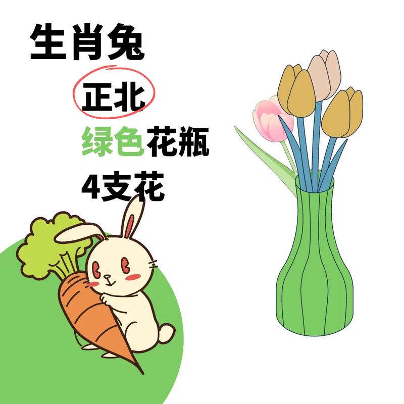 十二生肖如何招桃花