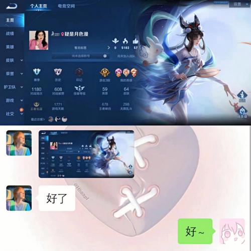 那些神一般的游戏id