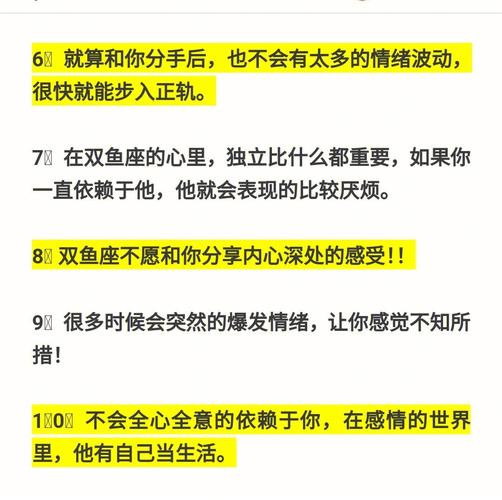为啥说十个双鱼九个爱上狮子