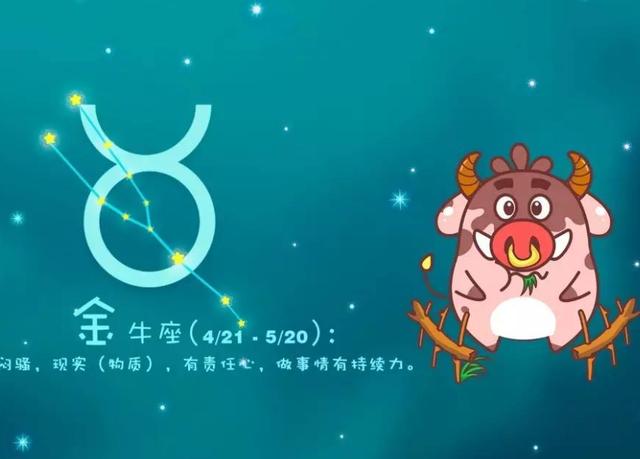 闪光点最多的三大星座,存在感强,耀眼的让人难以忽视