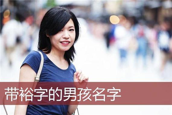 含谷字起什么名字好,带谷字100分名字推荐