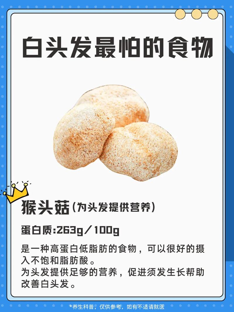 梦见坐车上坡,开运食物是核桃