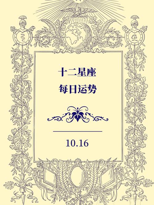 7月19日-25日娜迪亚一周星座运