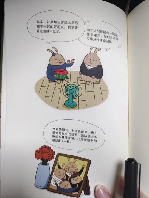 天道孩童为什么不相信人