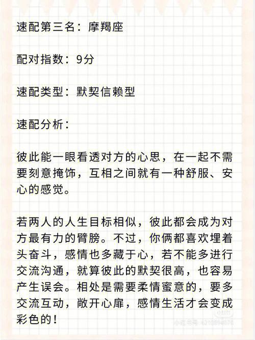 天蝎命中注定贵人星座
