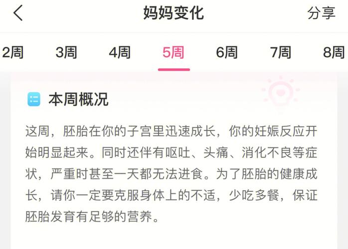 备孕前有哪些风水事宜需要准备
