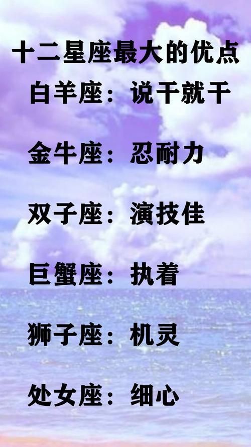 羊年最可能变心出轨的星座
