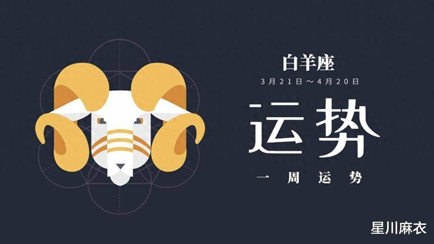 锋芒毕露 2021年平安夜事业运非常好的星座